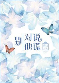 此情脉脉[修仙]