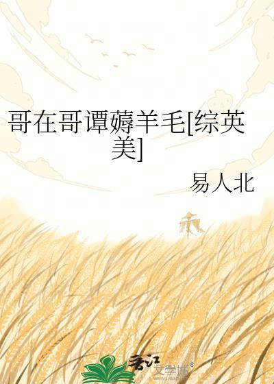 回程