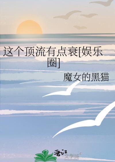 同桌是根硬骨头