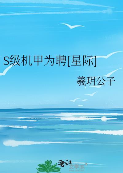 宠妃作妖日常