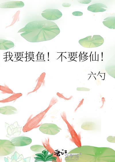 你怎么又来暗恋我