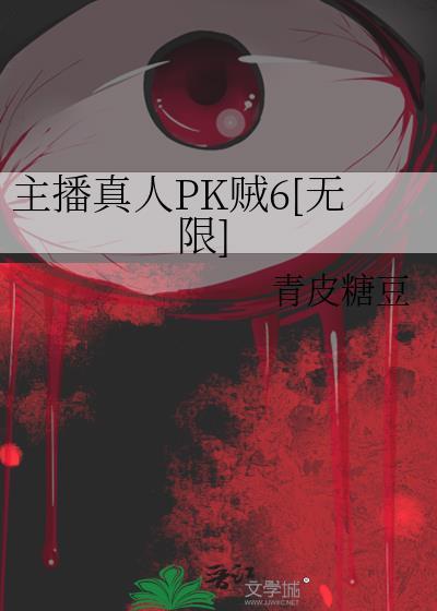 不是哥哥是坏犬