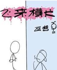 穿成家暴女后我养大了恶毒女配