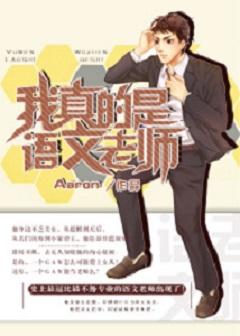 霸道的儿子，天才的儿媳，躺赢的妈