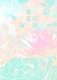 相亲相到高中班主任