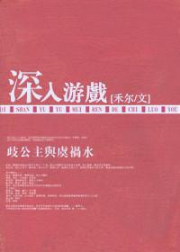 老婆怎么知道我在狗叫什么