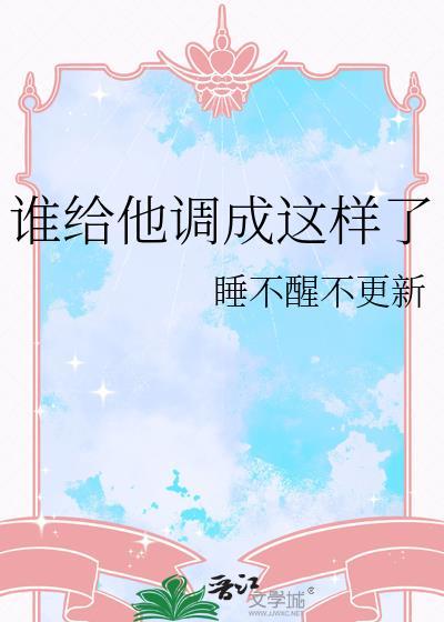 【快穿】白切黑扑倒大佬的百种方式
