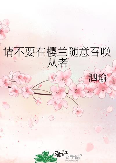 【快穿】宿主是个美煞小O