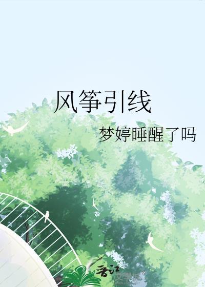 我的明星男友
