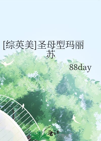 相遇后的我们