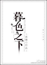 人生尽欢