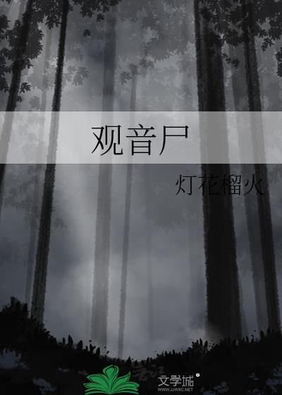 苍山雪