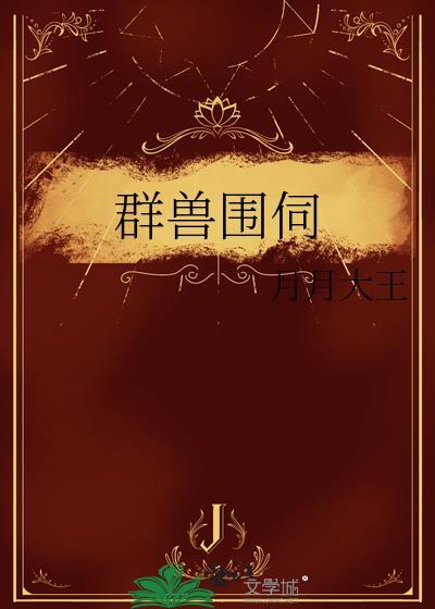 打排球会死人吗