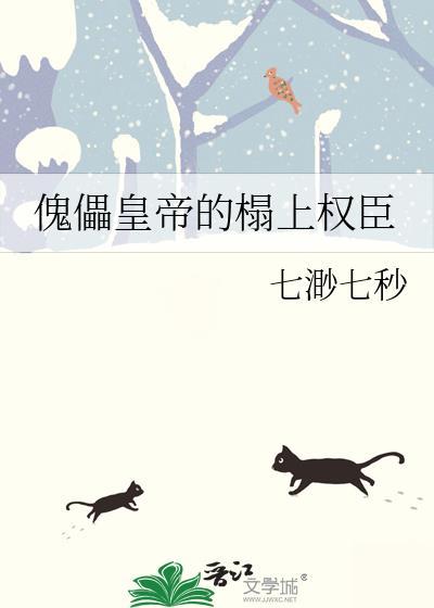 坏种是要当人妻的[快穿]
