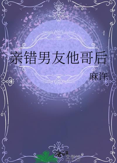 重生之愿者上钩