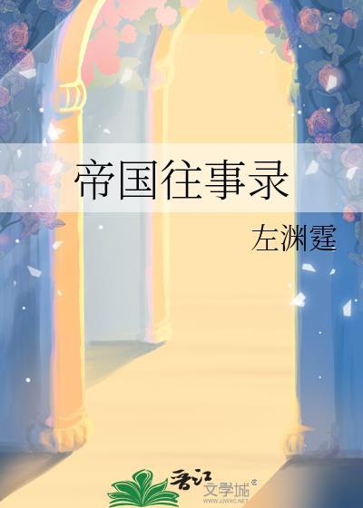 柔情总裁的甜食小妹