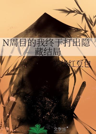 提灯看刺刀