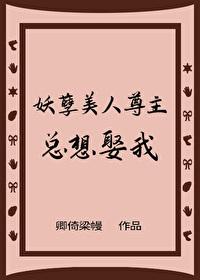 顶流前辈是我梦男[娱乐圈]