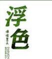 我把反派变成了警队外挂[刑侦]