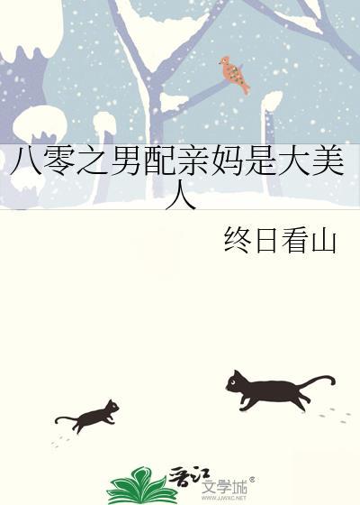 疯子