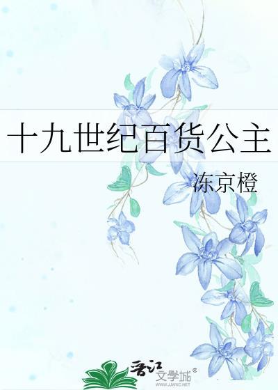 国民女配之抓鬼天师