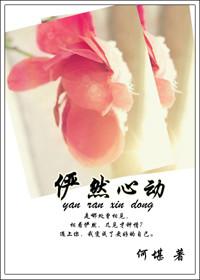致命吸引[废土]