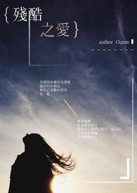 错嫁香江年代文大佬后[八零]