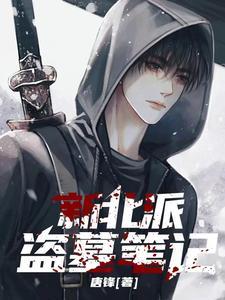 厨子的丧尸危机