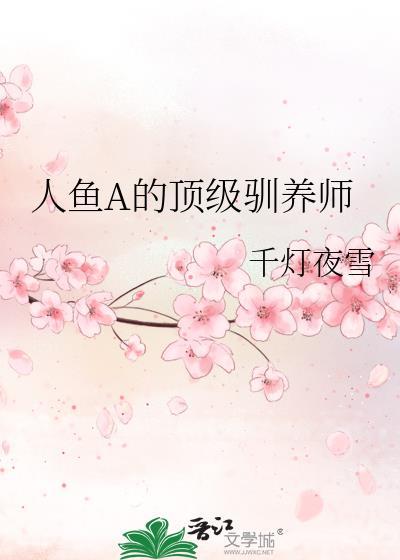 深情渣男
