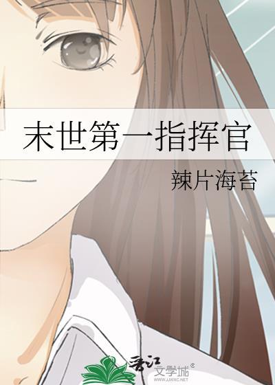 米花死神想要翘班