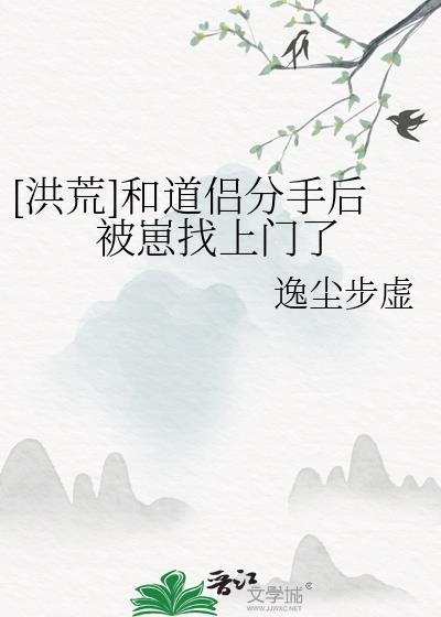 古罗马贵妇逃生记