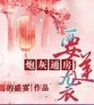 绑定系统，抽到了领主卡