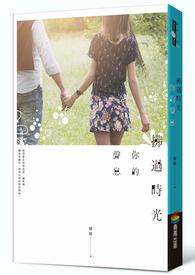 我五行缺你