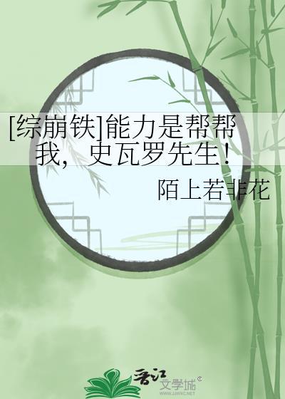 女神的反击