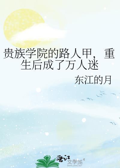宠妻狂魔住隔壁