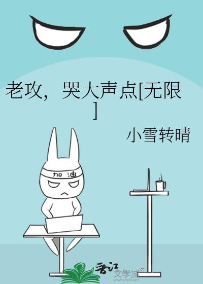 小康奋斗史