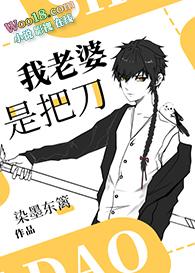 重生之我有超级医疗系统