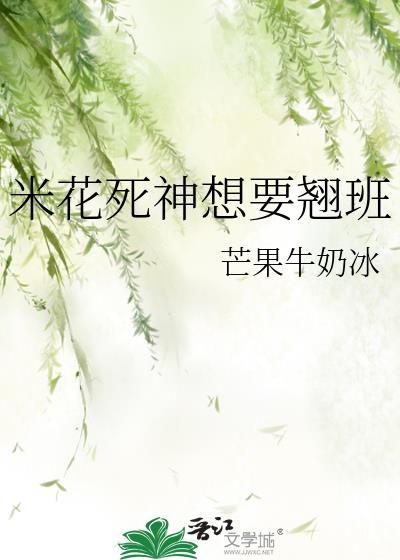 他怀了那个渣攻的包子