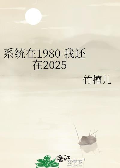 暴富后我和对家在一起了