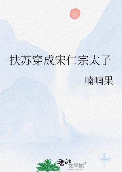 别撩