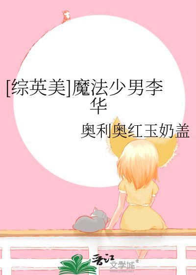 表姑娘又又又又跑了