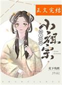 咒术世界的普通人