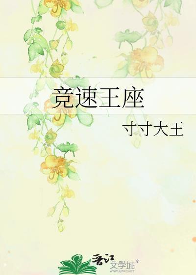 大冒险告白被接受了怎么办