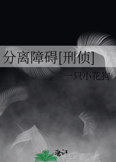 怎么那么坏
