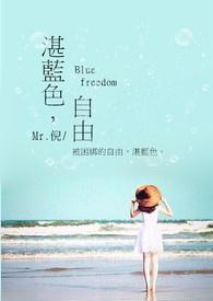 重生之宠溺成瘾