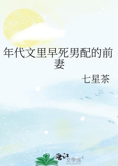 狼人杀:顶级猎物