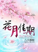 倒生[灵气复苏]