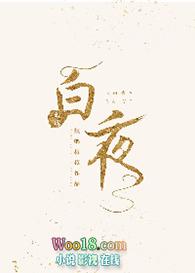 第一个多情女人的出现