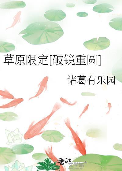 仙魔诱惑