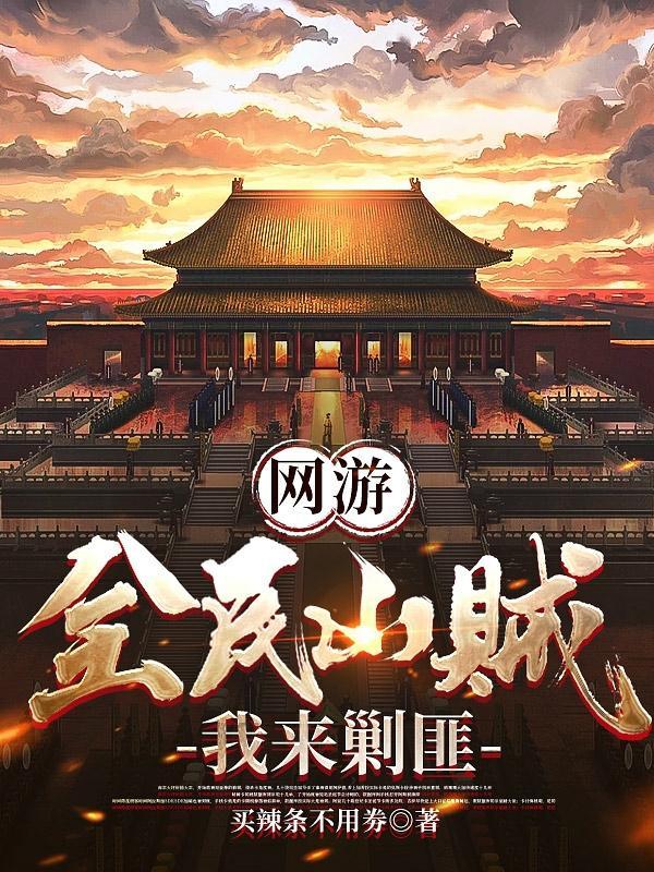 鸿蒙魂武诀